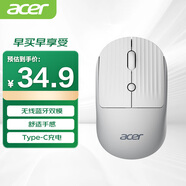 宏碁（acer）無線藍(lán)牙鼠標(biāo)  type-c充電 適用蘋果Mac華為Matebook榮耀筆記本電腦iPad平板手機(jī) 臺式機(jī)鼠標(biāo) 灰色