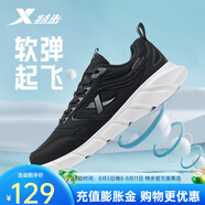 特步氫羽男鞋運動男旅游鞋子跑步鞋減震回彈輕便網(wǎng)面透氣休閑鞋跑鞋男 1-黑/經(jīng)典白【網(wǎng)面】 42