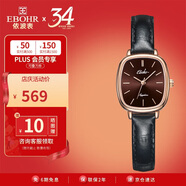 依波（EBOHR）手表女 卡納系列時尚表白禮物棕盤石英皮帶女表51653046送女友