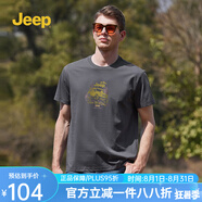 吉普（JEEP）t恤男夏季2025新款薄款透氣圓領(lǐng)體恤衫百搭休閑印花T恤上衣 深灰色493 XXL（160-175斤）