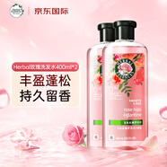 Herbal Essences玫瑰香氛洗發(fā)水套裝400ml*2 持久留香控油蓬松男女美國進(jìn)口洗發(fā)膏