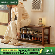 家逸實(shí)木門口換鞋凳鞋柜一體家用簡(jiǎn)約鞋架現(xiàn)代長(zhǎng)凳子床尾凳可坐鞋凳式