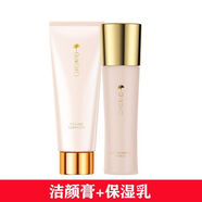雅麗潔【官方】雅麗潔金銀杏護(hù)膚品套裝金純補(bǔ)水保濕抗皺柔膚液彈力乳霜 潔面+保濕乳