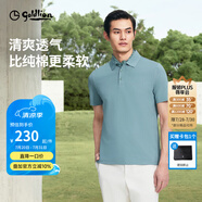 金利來【蘭精莫代爾/彈力】春夏新款短袖polo衫男商務(wù)休閑珠地翻領(lǐng)T恤 ETSG07935024-綠色-44 S 165/84A 推薦110-120斤