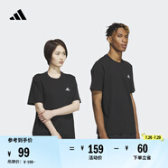 adidas情侶休閑純棉上衣圓領(lǐng)短袖T恤男女夏季阿迪達(dá)斯官方輕運動 黑色 4XL