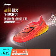 李寧飛電5 Challenger 丨跑鞋女鞋全掌碳板beng絲輕量透氣競(jìng)速比賽鞋 熒光海棠紅-17 37