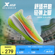 特步（XTEP）360X2.0 LITE跑步鞋女鞋夏季透氣競訓(xùn)馬拉松運動鞋輕彈跑鞋
