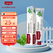 Redseal新西蘭進(jìn)口紅印牙膏護齦防蛀固齒孕婦兒童可用凈白美白去漬*1 煙民去漬100g*1-無(wú)氟