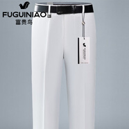 富貴鳥(niǎo)（FUGUINIAO）重磅桑蠶絲西褲男中老年夏季薄款直筒寬松免燙爸爸正裝長(cháng)褲 8701純白色(夏季新品) 29 碼【腰圍2尺2】