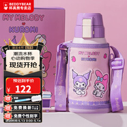 杯具熊（BEDDYBEAR）兒童保溫杯帶吸管大容量一杯多用寶寶學(xué)生直飲水杯 復(fù)古雙飲-庫洛米美樂蒂 620ml 免費定制刻字