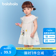 巴拉巴拉寶寶連衣裙兒童公主裙女童裙子夏裝2025新款甜美公主裙 米白10302 120