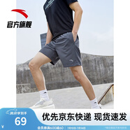 安踏速干褲丨短褲男運動褲2025夏季休閑黑色五分褲送爸爸跑步健身褲 進階速干(口袋拉鏈）-灰色7520-3 M (男適合170)