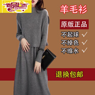 初徑產(chǎn)羊毛衫時(shí)尚針織洋氣套裝秋冬新款馬甲連衣裙毛衣兩件套 灰色 下單 加項鏈 M 90-105斤
