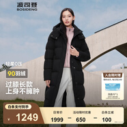波司登（BOSIDENG）【反季】羽絨服女款長(zhǎng)款脫卸帽加厚冬新國(guó)標(biāo)90絨商場(chǎng)同款修身外套 【店長(zhǎng)推薦】黑色8056 XL 175/96A 體重約140-160斤