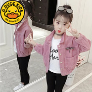 G.DUCKKIDS女童外套燈芯絨春秋2024新款中大童兒童衣服小女孩洋氣韓版夾克衫 蜻蜓燈芯絨外套 粉色  不帶蜻蜓 110 建議身高100CM