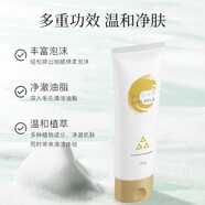 珂莉安護膚品膜煥液補水舒緩濕敷改善氣色保濕收縮毛孔線(xiàn)下專(zhuān)柜 珂莉安凈膚舒爽潔面膏120g