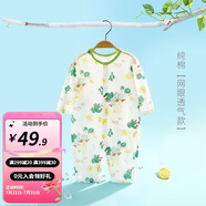 婧麒嬰兒連體衣夏裝新生男女寶寶夏季衣服純棉薄款空調(diào)服爬服夏天 仙人球 73cm