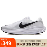 耐克NIKE男子跑步鞋緩震 NIKE REVOLUTION 8 運(yùn)動(dòng)鞋HJ9198-101白 42