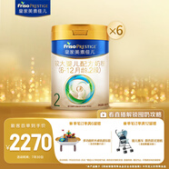 美素佳兒（Friso）皇家較大嬰兒配方奶粉2段（6-12個(gè)月） 800克*6 乳鐵蛋白 新國標(biāo)