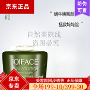 樂顏真麗斯蝸?；瘖y品修護美肌護膚套裝 樂顏 蝸牛彈潤修護眼霜20g