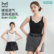 貓人吊帶背心女【遮副乳防走光】夏季黑白撞色鏤空設(shè)計(jì)可外穿打底衫女