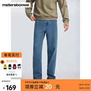 美特斯邦威（Meters Bonwe）直筒牛仔褲男士2025秋季新款時(shí)尚復古通勤褲子舒適長(cháng)褲 牛仔復古藍 L 175 84A