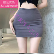 夢(mèng)夢(mèng)奇超短裙露臀無(wú)打底光走屁齊夏季性感情趣辣妹高腰灰色緊身包臀裙遮 灰色 S