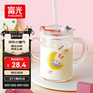 富光 玻璃杯家用兒童牛奶杯子帶刻度耐熱吸管水杯喝奶杯微波爐可加熱