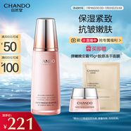 自然堂彈嫩緊致抗皺滋養(yǎng)乳液120ml 淡化細(xì)紋提拉緊致