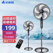 艾美特（AIRMATE）落地扇家用五葉電風(fēng)扇遙控16吋立式搖頭辦公室大風(fēng)量輕音客廳飯店 黑色遙控FSW52R