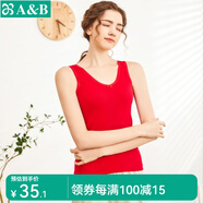 AB內(nèi)衣女士全棉本命年大紅彈力蕾絲花邊打底衫吊帶衫女式背心8191 大紅 3XL