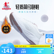 喬丹QIAODAN跑步鞋運(yùn)動(dòng)鞋女鞋夏季皮革防風(fēng)跑鞋輕便舒適加絨棉鞋 喬丹白/薄霧紫-革面防水 37