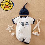 G.DUCKKIDS嬰兒連體衣夏裝薄款新生兒超萌夏季滿(mǎn)月女網(wǎng)紅百天男短袖寶寶衣服 考上清華 59cm 收藏加購物車(chē)+帽子