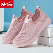 雙星網(wǎng)面鞋女款夏季透氣女鞋戶外休閑鏤空運(yùn)動(dòng)鞋軟底一腳蹬媽媽跑步鞋 粉紅色 40