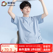 英博倫青少年短袖套裝夏季男大童純棉睡衣中學(xué)生家居服套240淺蘭 170