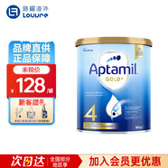 愛他美（Aptamil）澳洲愛他美金裝版新西蘭愛他美嬰幼兒配方奶粉 4段（27年1-4月隨機） 900g