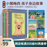 英文原版 Mercy Watson 小豬梅西歷險(xiǎn)記 6冊(cè)禮盒裝 兒童橋梁章節(jié)小說 Kate DiCamillo 愛德華的奇妙之旅同作者 繪本圖畫書 綠山墻
