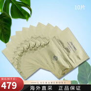 資生堂（Shiseido）悅薇珀翡塑顏緊膚白金面膜一片提拉緊致提亮膚色保濕補水 10片 10g