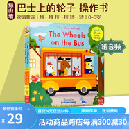 英文原版 The Wheels on the Bus 巴士上的輪子 機關(guān)紙板操作拉拉書 Sing Along With Me 歐美經(jīng)典兒歌 歡唱童謠 親子互動低幼啟蒙 綠山墻