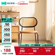 林氏家居客廳輕奢高級感餐椅餐廳侘寂風(fēng)現代簡(jiǎn)約靠背椅子LS816S1 【棕色】LS816S1-A藤編餐椅