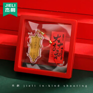葉余財(cái)庫(kù)起勢(shì)時(shí)來(lái)運(yùn)轉(zhuǎn)貼紙禮盒八方來(lái)財(cái)轉(zhuǎn)運(yùn)護(hù)身去霉運(yùn)五路財(cái)神金箔片手機(jī)殼掛件寓意創(chuàng)意飾品 【帶紅盒掛繩】爆美爆瘦貼
