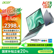 宏碁（acer）非凡Go 14英寸酷睿高性能輕薄本 辦公筆記本電腦大學生 (i5-12450H 16G 512G )灰