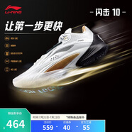 李寧閃擊10丨籃球鞋男鞋支撐專業(yè)競(jìng)技穩(wěn)定實(shí)戰(zhàn)運(yùn)動(dòng)鞋ABAT085