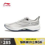 李寧LI-NING【滔搏運(yùn)動】男子超輕21跑步鞋 ARBU001-39 44