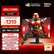 AOC 27英寸2K180Hz 1152區(qū)QD-MiniLED HDR1000 HVA Black 色準(zhǔn)特調(diào)游戲電競(jìng)顯示器 逐光二代Q27G41XMN