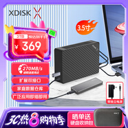 小盤(XDISK) 3TB移動硬盤USB3.2桌面硬盤TypeC擴展塢高速硬盤大容量高端硬盤3.5英寸存儲家庭數(shù)據(jù)倉庫