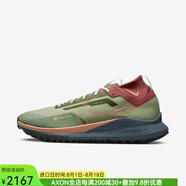 耐克（NIKE）男鞋跑鞋運動鞋休閑鞋 Pegasus抓地 穩(wěn)定 輕盈春夏新款 FD5841 Alliga/Foam/Canyon Rust/T 39 碼=US6.5