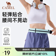 駱駝（CAMEL）運動腰包 男女跑步手機腰包運動健身迷你小腰帶 8W3AMT002A冰藍色