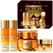 歐萊雅（LOREAL）花蜜膠原四件套護膚套裝 滋潤補水 膠原面霜水四件套禮盒