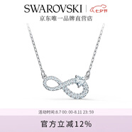 施華洛世奇（SWAROVSKI）   HYPERBOLA INFINITY 永恒愛意 項鏈畢業(yè)禮物女七夕情人節(jié)禮物 鍍白金色 5520576